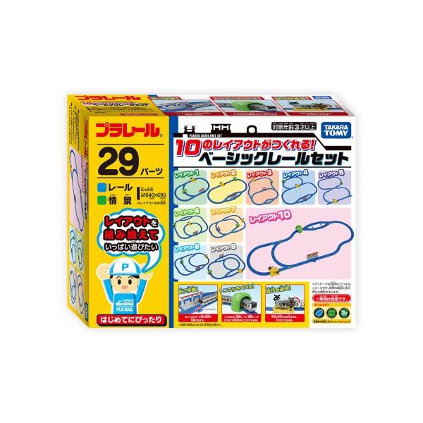 ■発送倉庫:玩具倉庫（※千葉県からの発送）■種別:おもちゃ■発売日:2020/08/06■メーカー:タカラトミー■対象年齢:3歳以上■説明:●セットのレールだけで10種類以上のレイアウトを組むことができます。 ●トンネル、踏切、駅の情景パー...