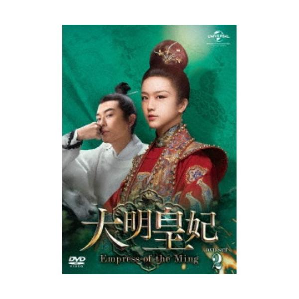 大明皇妃 -Empress of the Ming- DVD-SET2 【DVD】