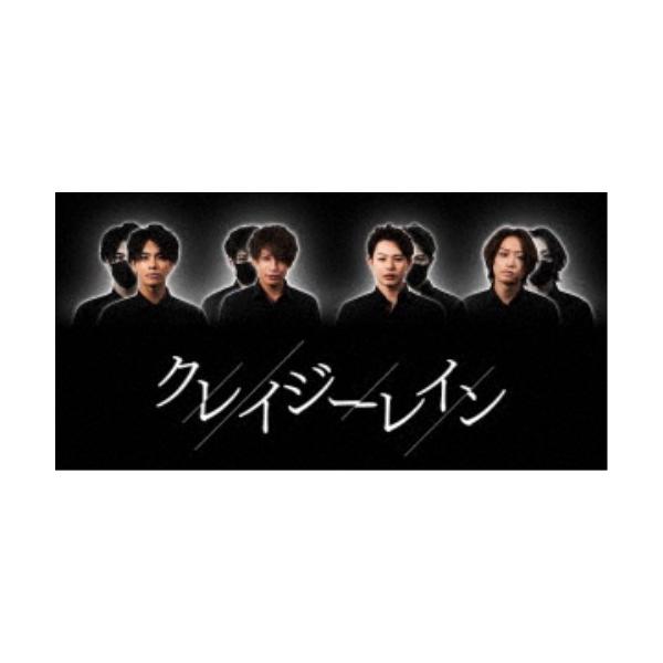 クレイジーレイン 【Blu-ray】