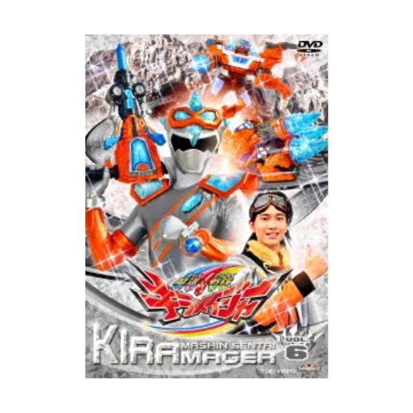 魔進戦隊キラメイジャー VOL.6 【DVD】