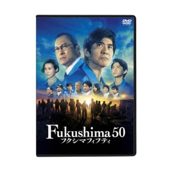 Fukushima 50 【DVD】 : ハピネット・オンラインYahoo!ショッピング店