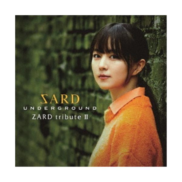 SARD UNDERGROUND／ZARD tribute II《通常盤》 【CD】