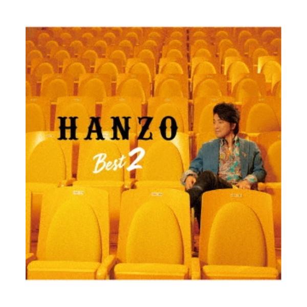 HANZO／HANZO ベスト2 【CD】