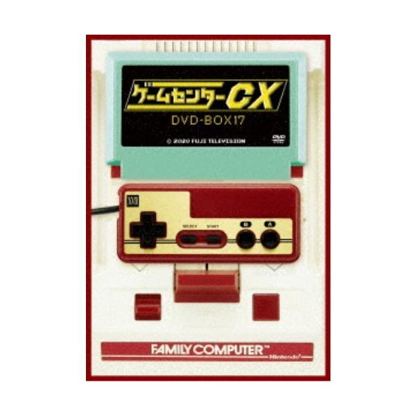 ゲームセンターCX DVD-BOX17 【DVD】