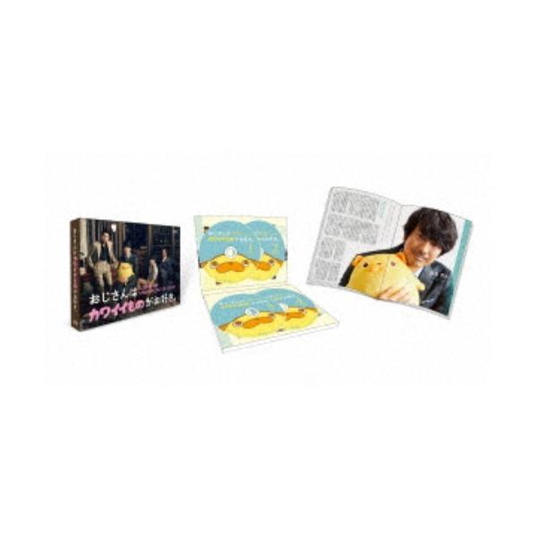おじさんはカワイイものがお好き。 DVD-BOX《通常版》 【DVD】