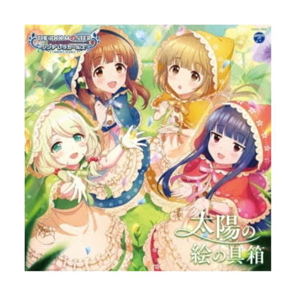 ゲーム ミュージック The Idolm Ster Cinderella Girls Starlight Master Gold Rush 02 太陽の絵の具箱 Cd ハピネットオンラインpaypayモール 通販 Paypayモール