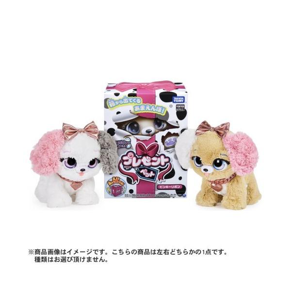 女の子 おもちゃ ペット ぬいぐるみの人気商品 通販 価格比較 価格 Com