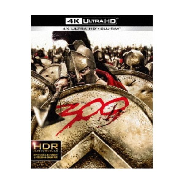 300 ＜スリーハンドレッド＞ UltraHD《UHDBD※専用プレーヤーが必要です》? 【Blu-ray】