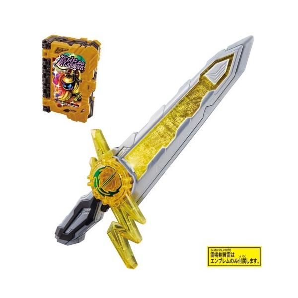 子供 おもちゃ 剣の人気商品 通販 価格比較 価格 Com