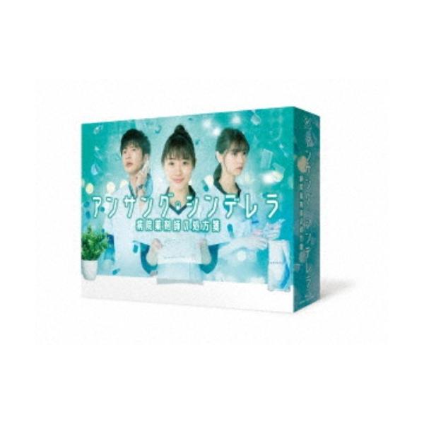 アンサング・シンデレラ 病院薬剤師の処方箋 Blu-ray BOX 【Blu-ray】