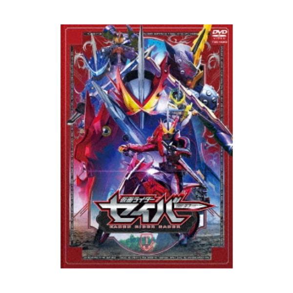 仮面ライダーセイバー VOL.1 【DVD】
