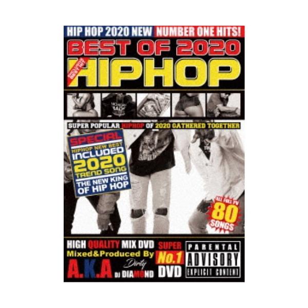 DJ DIAMOND／BEST OF 2020 HIPHOP《完全限定生産版》 (初回限定) 【DVD】