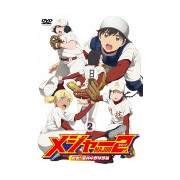 野球アニメ みんな探してる人気モノ 野球アニメ Dvd 映像ソフト