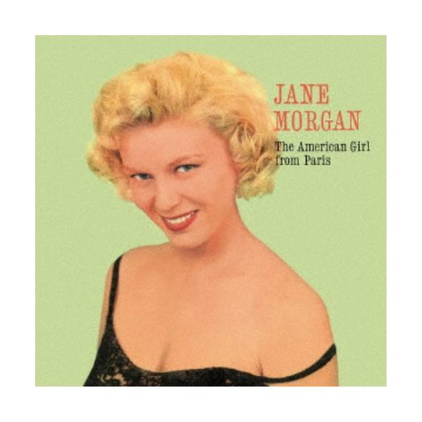 ジェーン・モーガン／ジ・アメリカン・ガール・フロム・パリ 【CD】
