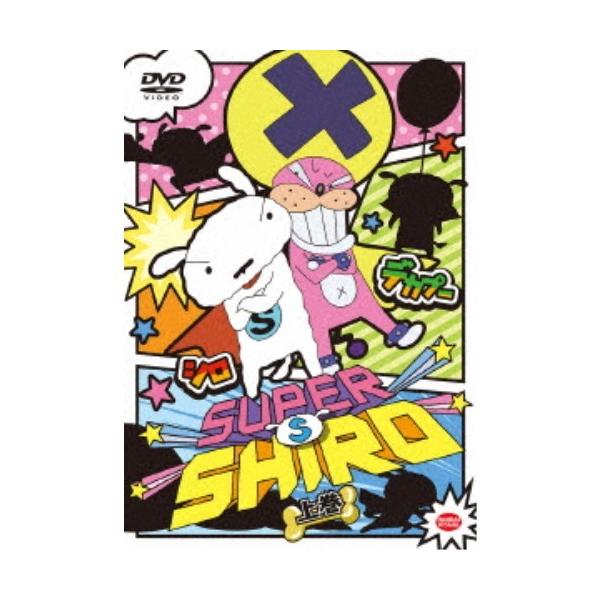 ■発送倉庫:DVD倉庫（※神奈川県からの発送）■種別:DVD■発売日:2021/04/27■販売元:バンダイナムコフィルムワークス■説明:シリーズ解説 国民的アニメ「クレヨンしんちゃん」から野原家のシロを主人公に新たな物語が始まる！／野原家...