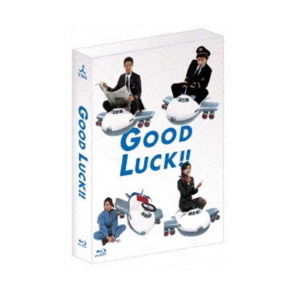 GOOD LUCK！！ Blu-ray BOX 【Blu-ray】