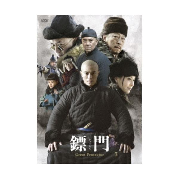 □門 Great Protector DVD-BOX3 【DVD】