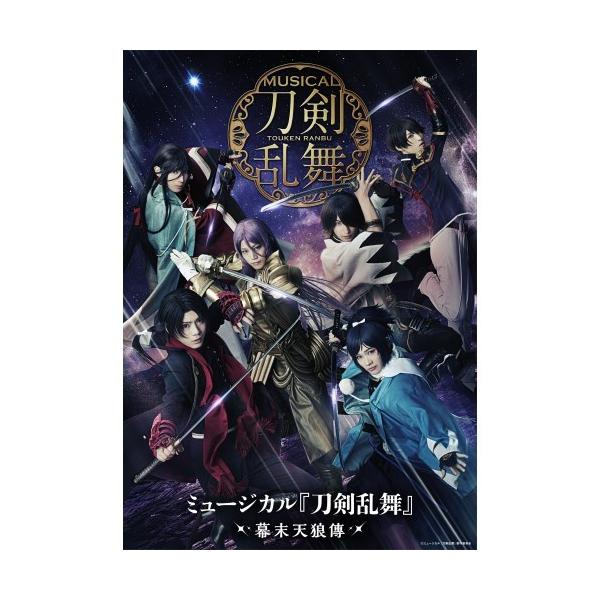 ミュージカル 刀剣乱舞 幕末天狼傳 Blu Ray 代購幫