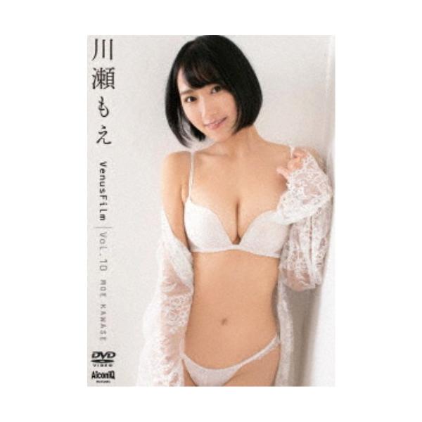 川瀬もえ／VenusFilm Vol.10 川瀬もえ 【DVD】