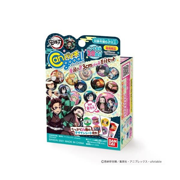 Canバッチgood 鬼滅の刃 3cmバッチ素材セットおもちゃ こども 子供 女の子 ままごと ごっこ 作る 6歳 Buyee 日本代购平台 产品购物网站大全 Buyee一站式代购 Bot Online