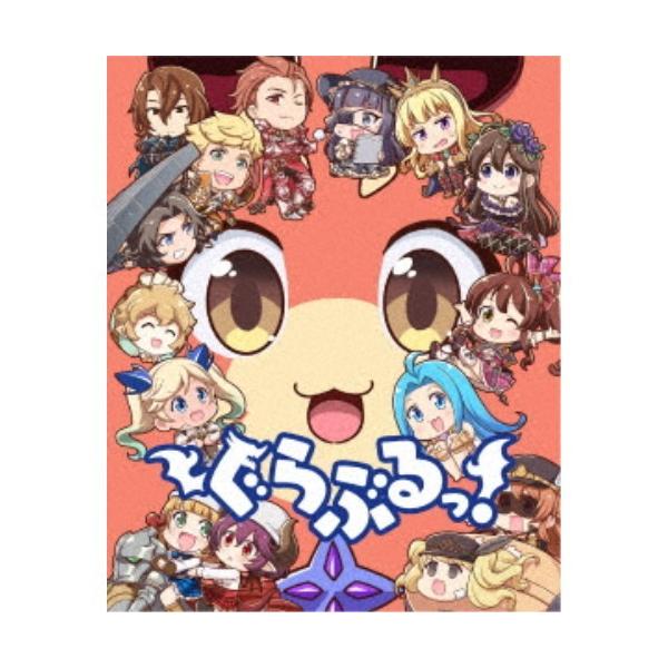 ぐらぶるっ!/アニメーション[Blu-ray]【返品種別A】