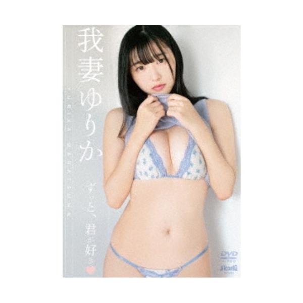 ■発送倉庫:DVD倉庫（※神奈川県からの発送）■種別:DVD■発売日:2021/03/24■販売元:インテック■説明:93分■カテゴリ_映像ソフト_アイドル・イメージ_国内■登録日:2021/01/22