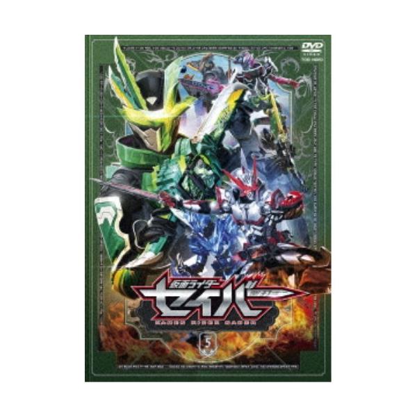 仮面ライダーセイバー VOL.5 【DVD】
