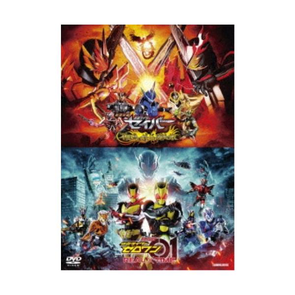 ■発送倉庫:DVD倉庫（※神奈川県からの発送）■種別:DVD■発売日:2021/04/21■販売元:東映ビデオ■説明:解説 社長ライダー、最後の戦い！！／世界の終わりを止められるのは文豪ライダー、絆の戦い！／謎の男・エス＝仮面ライダーエデン...