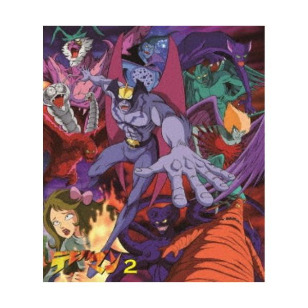 デビルマン VOL.2 【Blu-ray】