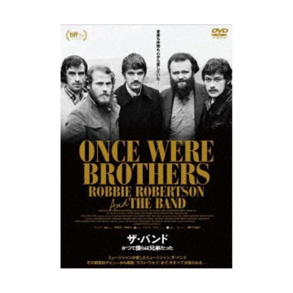 The Band／ザ・バンド かつて僕らは兄弟だった 【DVD】
