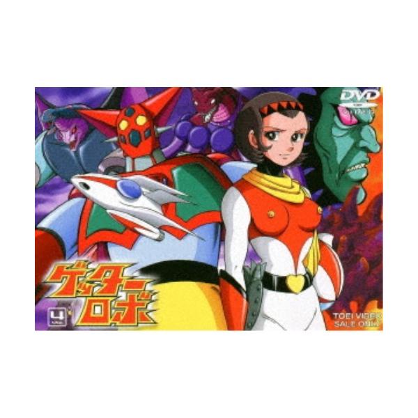 ゲッターロボ Vol.4《40話〜51話 (完)》 【DVD】