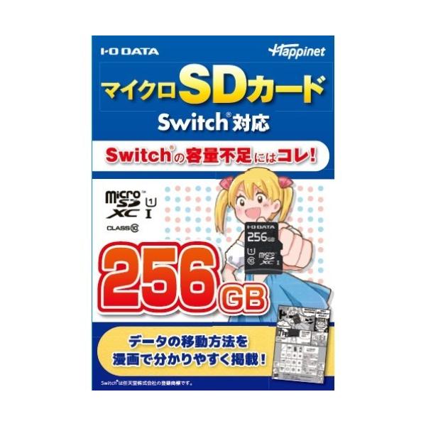 }CNSDJ[h SwitchΉ 256GB