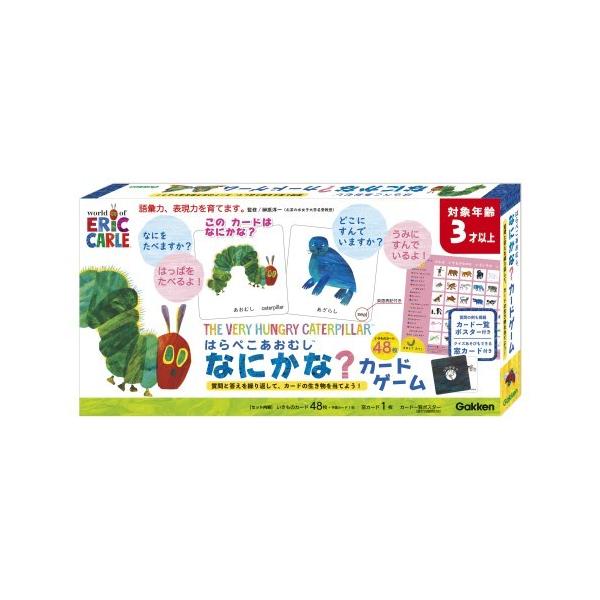 3歳 カードゲーム 知育玩具の人気商品 通販 価格比較 価格 Com