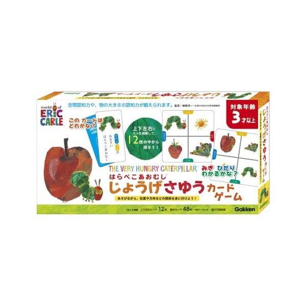 はらぺこあおむし じょうげさゆうカードゲームおもちゃ こども 子供 知育 勉強 3歳 ハピネットオンラインpaypayモール 通販 Paypayモール