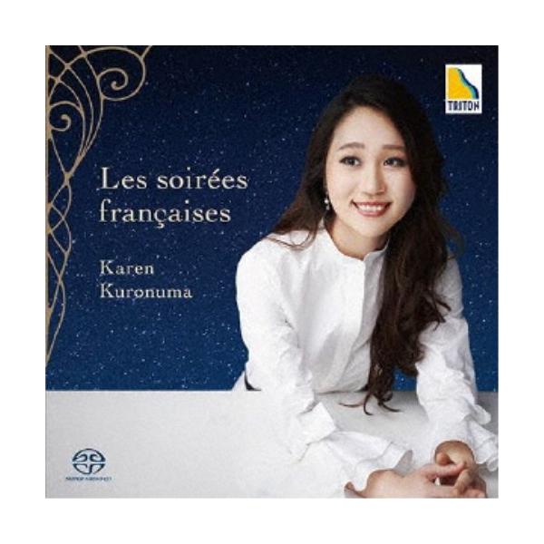 黒沼香恋／フランスの夜会 【CD】