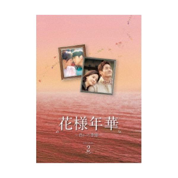 花様年華〜君といた季節〜 DVD-BOX2《9話〜最終話(全16話)》 【DVD】