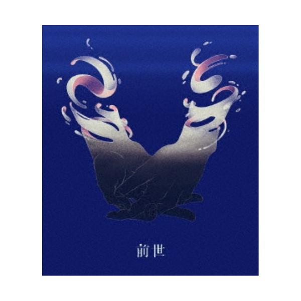 ヨルシカ／ヨルシカ Live「前世」《通常盤》 【Blu-ray】