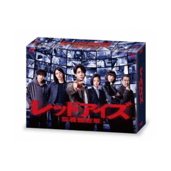 レッドアイズ 監視捜査班 Blu-ray BOX 【Blu-ray】