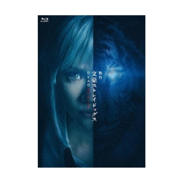 舞台 文豪ストレイドッグス DEAD APPLE 【Blu-ray】