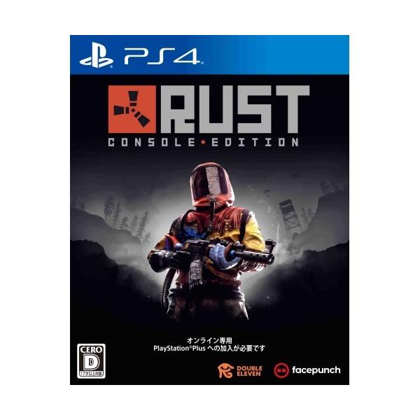 Rust