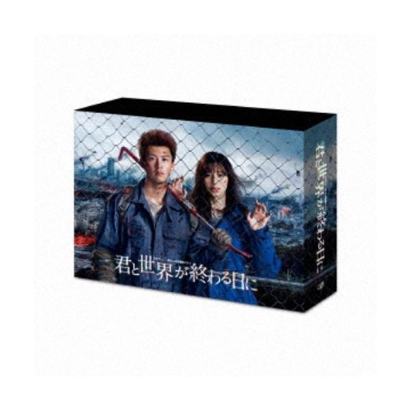 君と世界が終わる日に DVDBOX 君と世界が終わる日に」DVD-BOX | 日テレポシュレ本店 日本