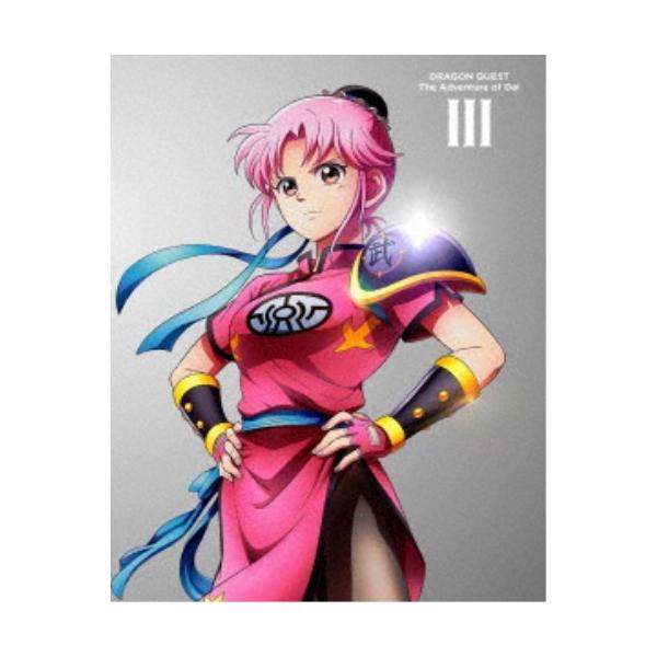 ドラゴンクエスト ダイの大冒険 III 【Blu-ray】 : ハピネット