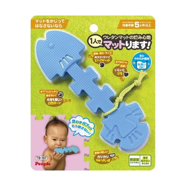 ベビー おもちゃ 知育 おしゃぶり はがための人気商品 通販 価格比較 価格 Com