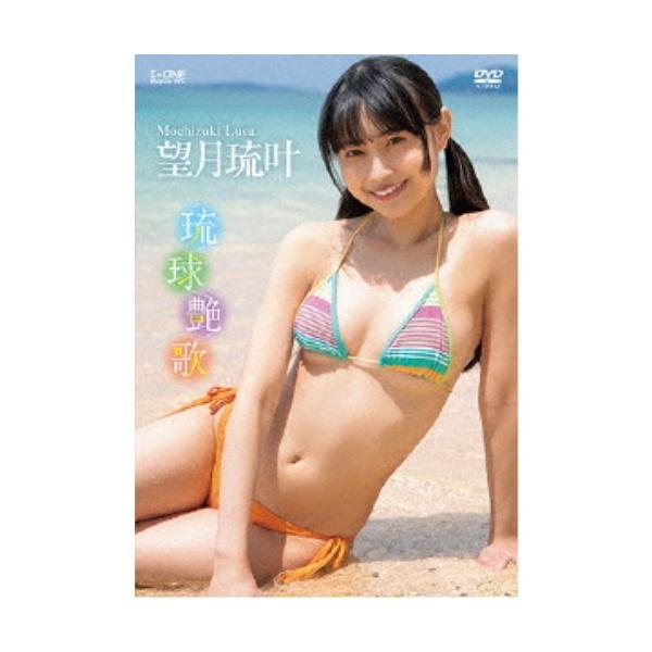 ■発送倉庫:DVD倉庫（※神奈川県からの発送）■種別:DVD■発売日:2021/07/20■販売元:ラインコミュニケーションズ■説明:80分■カテゴリ_映像ソフト_アイドル・イメージ_国内■登録日:2021/06/01