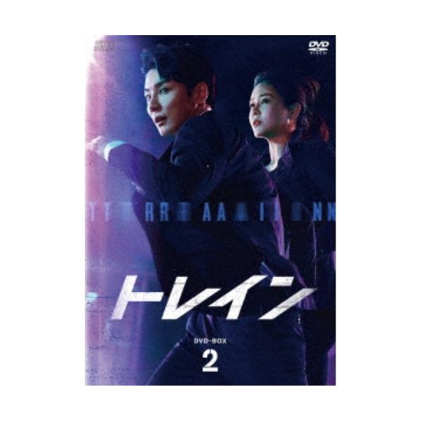トレイン DVD-BOX2 【DVD】