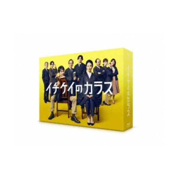 イチケイのカラス Blu-ray BOX 【Blu-ray】