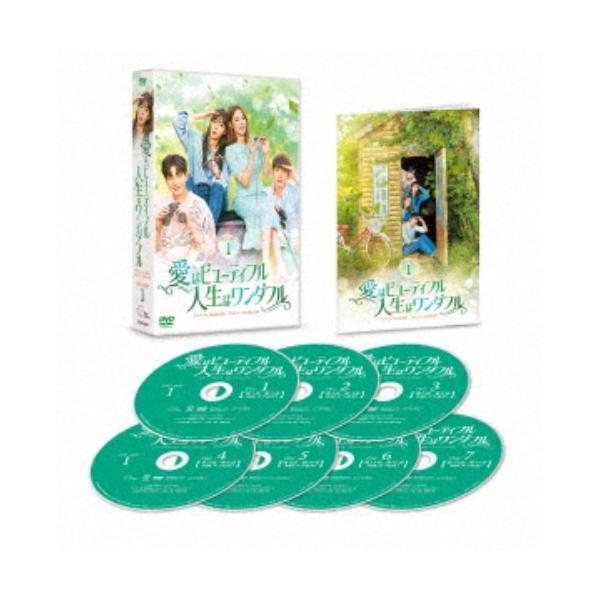 愛はビューティフル、人生はワンダフル DVD-BOX1 《1話〜14話(全72話)》 【DVD】