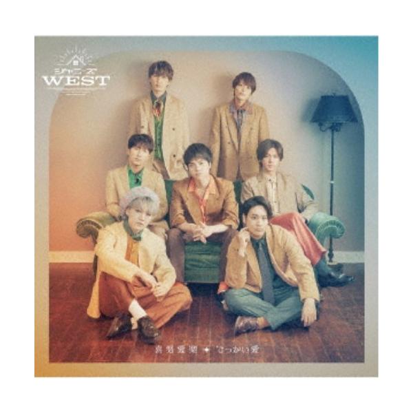 ジャニーズwest 喜努愛楽 でっかい愛 B盤 初回限定 Cd Dvd ハピネットオンラインpaypayモール 通販 Paypayモール