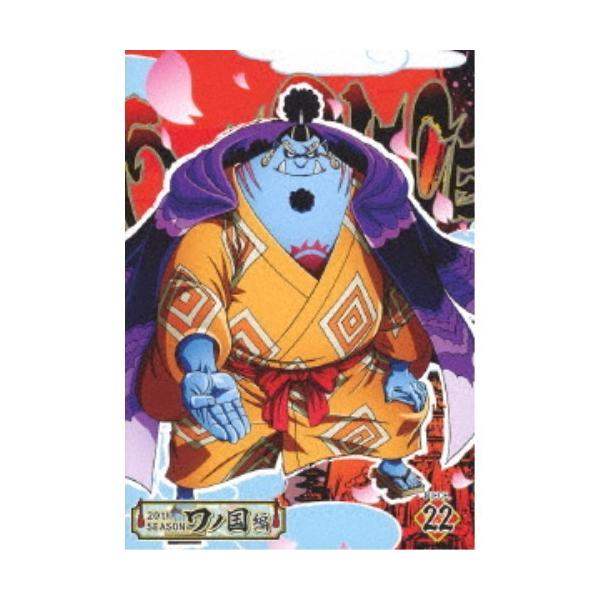 One Piece ワンピース thシーズン ワノ国編 Piece 22 Dvd ハピネット オンラインyahoo ショッピング店 通販 Yahoo ショッピング