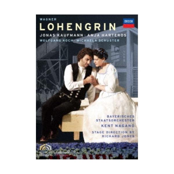 ワーグナー：歌劇≪ローエングリン≫ (初回限定) 【DVD】